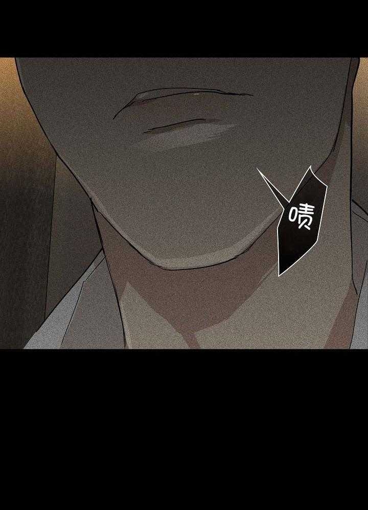 已婚男喜欢已婚女就是想睡漫画,第49话1图