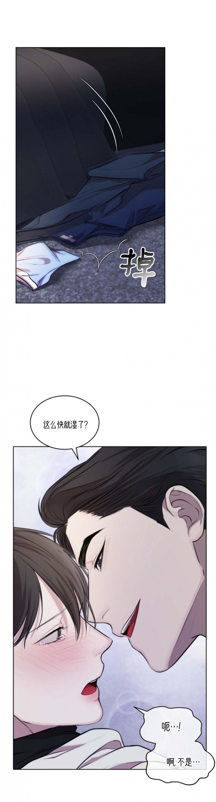 第30话1