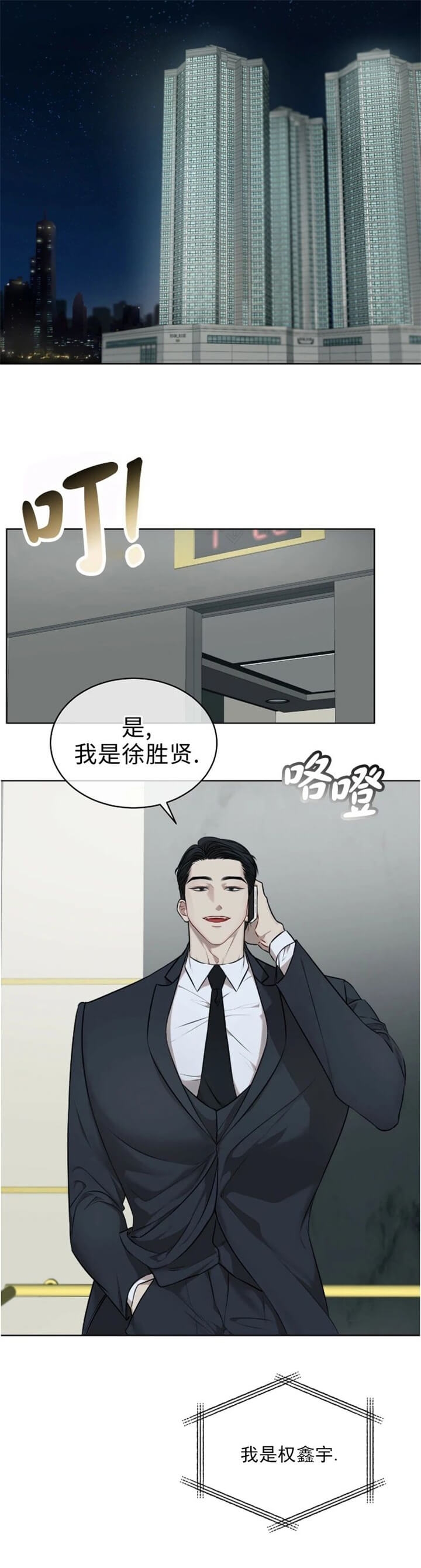 第42话0