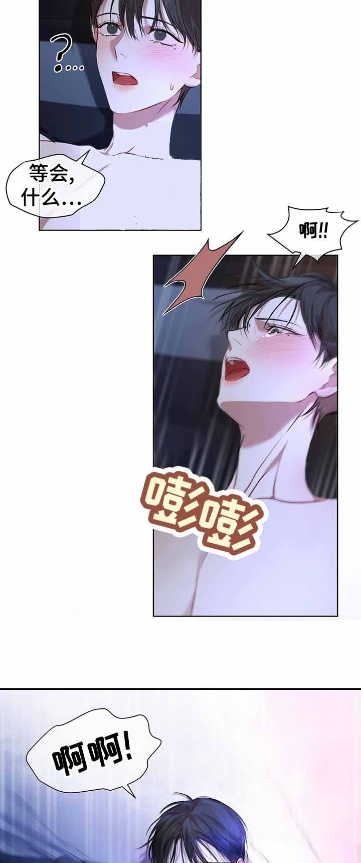 第18话4