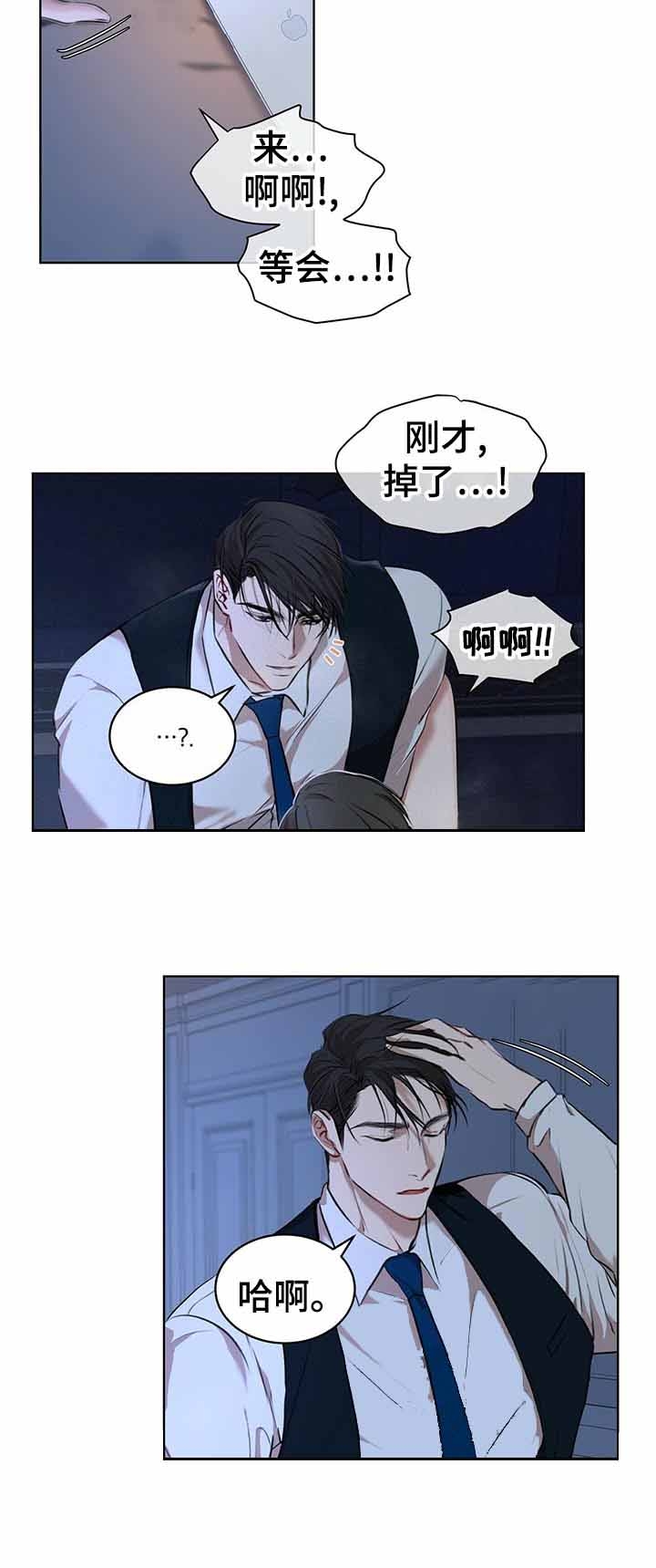 第18话2