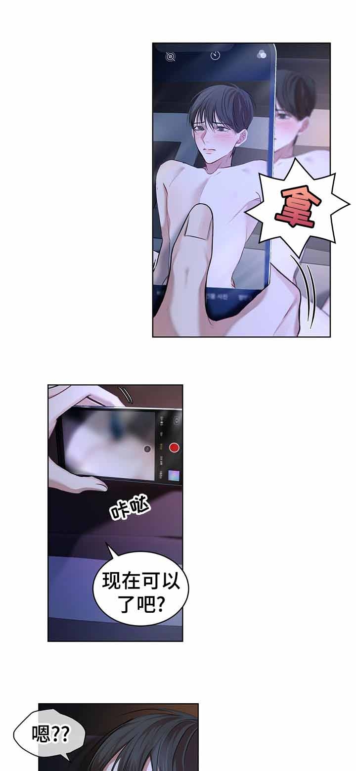 第18话3