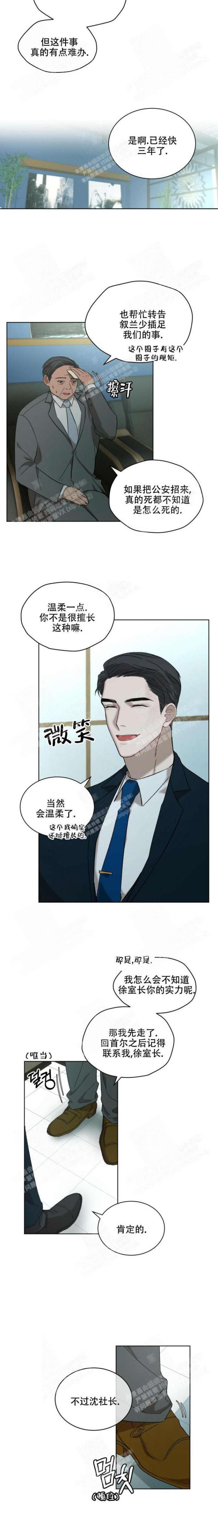 第14话1