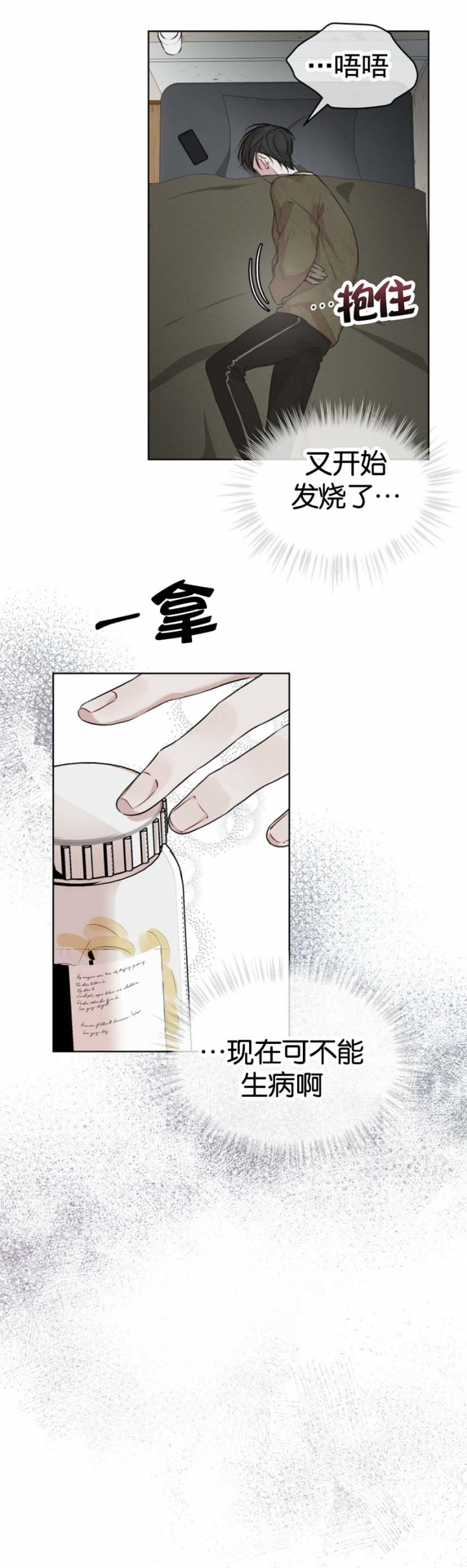 第70话1