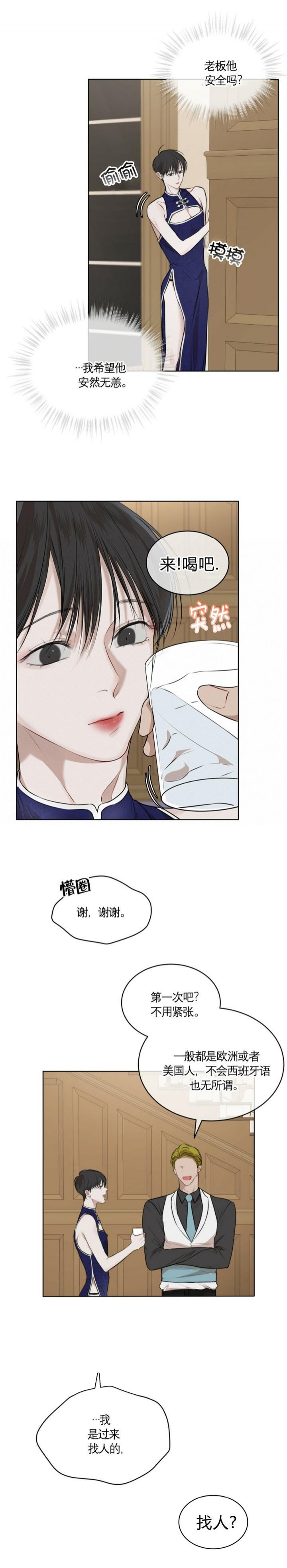 第53话1