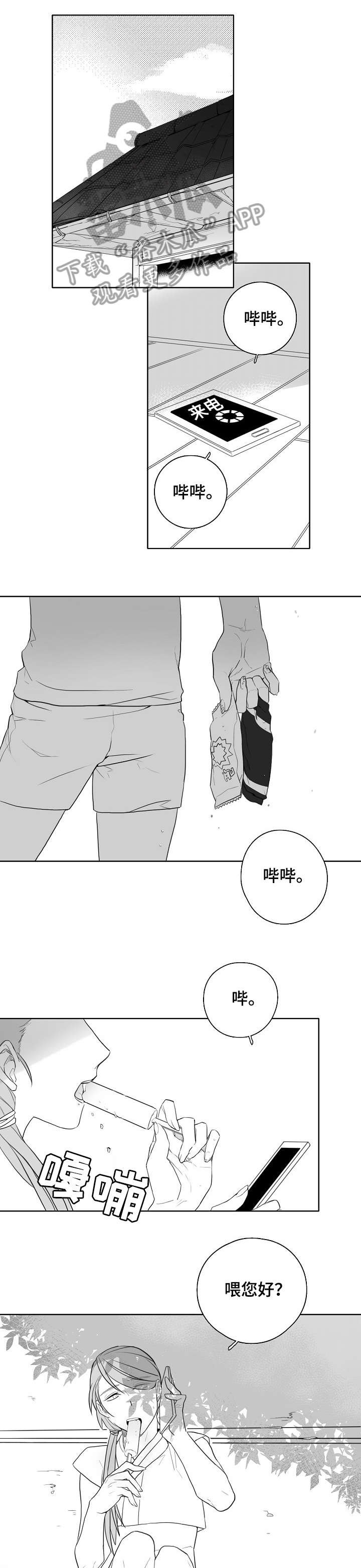 第7章：洗衣机神灵3