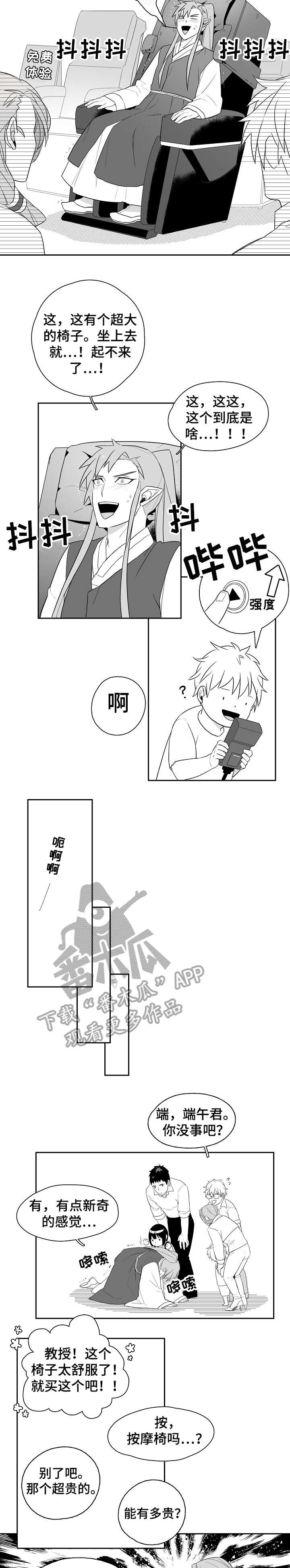 第7章：洗衣机神灵1