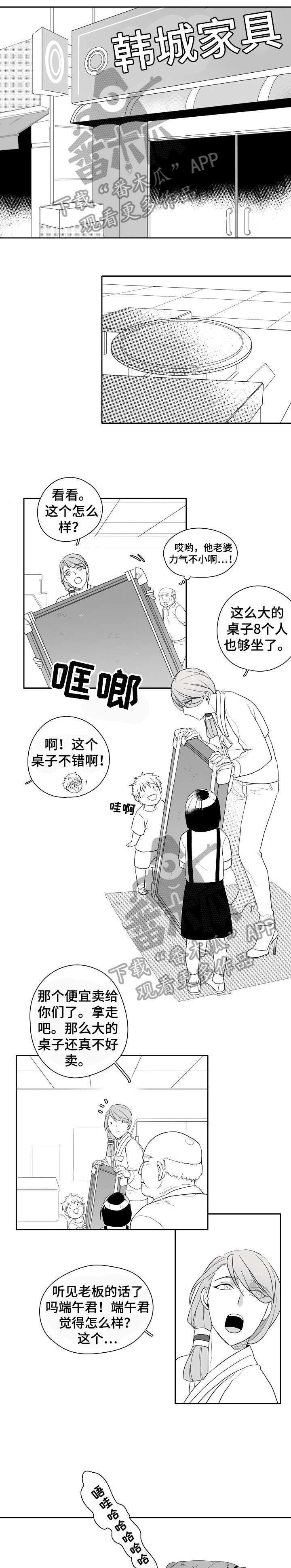 第7章：洗衣机神灵0