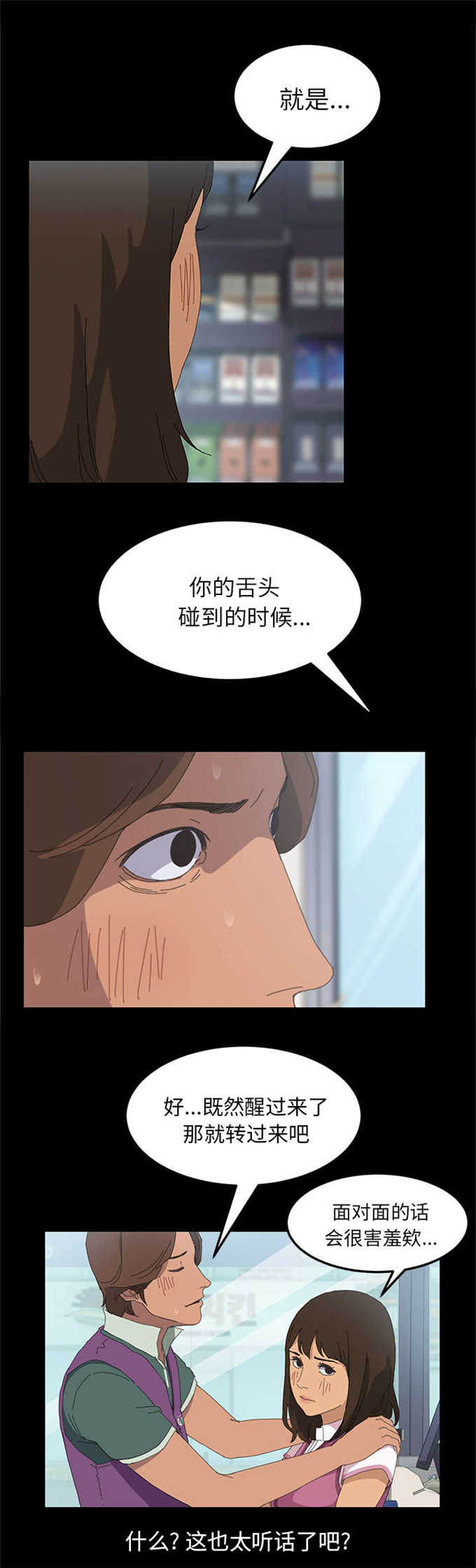 15分钟燃脂瘦身普拉提漫画,第8话2图