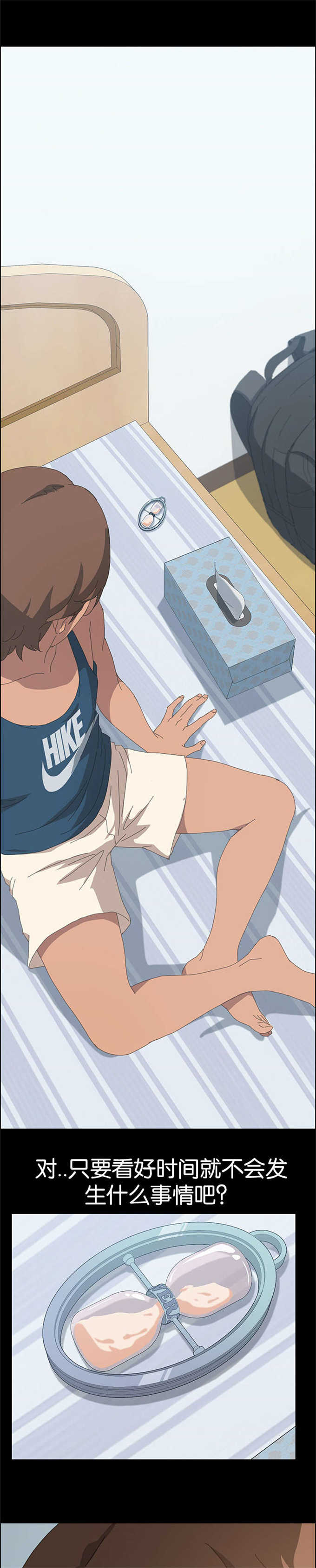 15分钟燃脂瘦身普拉提漫画,第48话2图