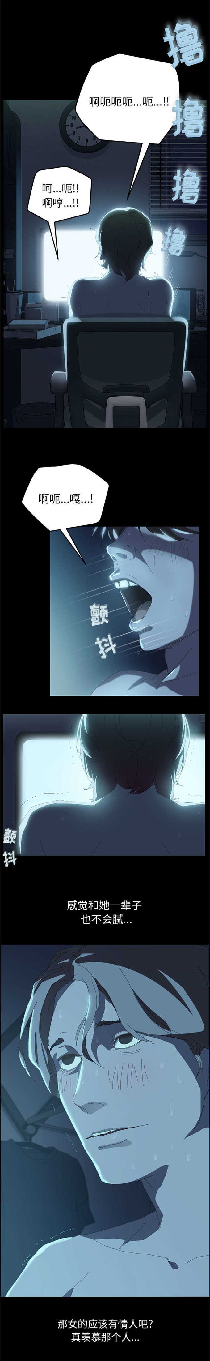 15分钟燃脂瘦身普拉提漫画,第1话1图