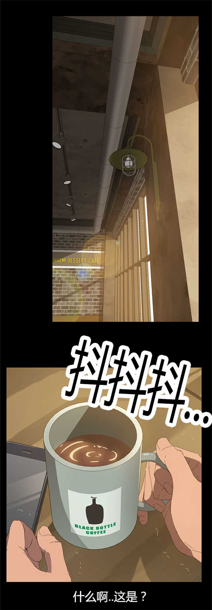 15分钟排毒养颜操抗衰老年轻十岁漫画,第27话1图