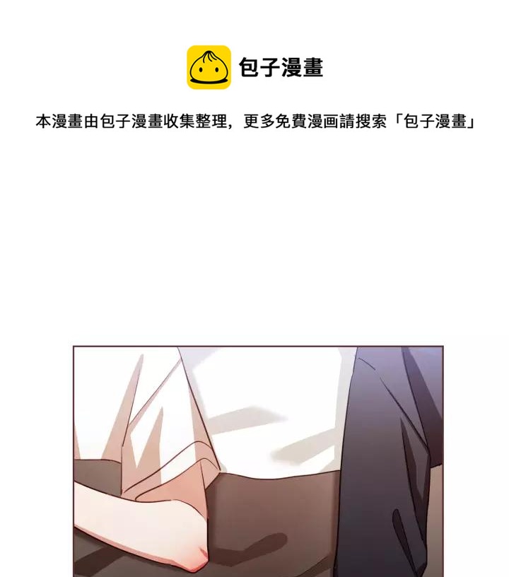 哪有什么吸血鬼!漫画漫画,第40话 一直盯着5图