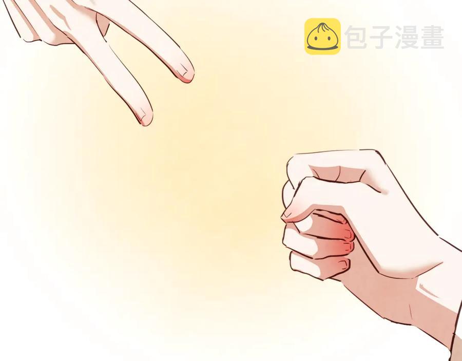 哪有什么吸血鬼漫画 作者漫画,番外11 不介意吧？4图