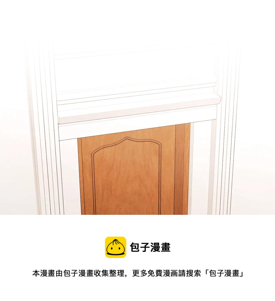 哪有什么吸血鬼漫画 作者漫画,第61话 要被他可爱疯了5图