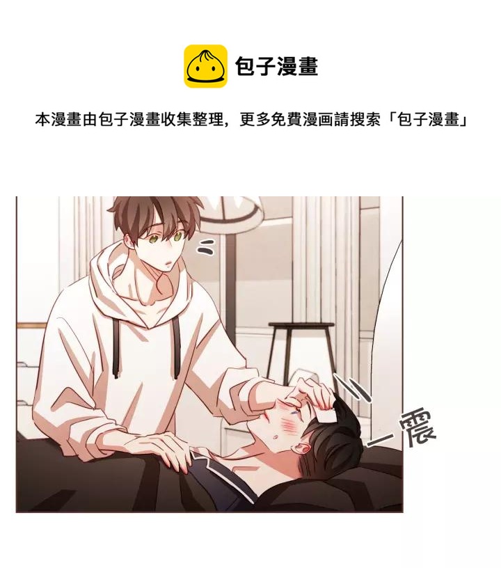 哪有什么吸血鬼!漫画漫画,第34话 要不要喝我的血5图