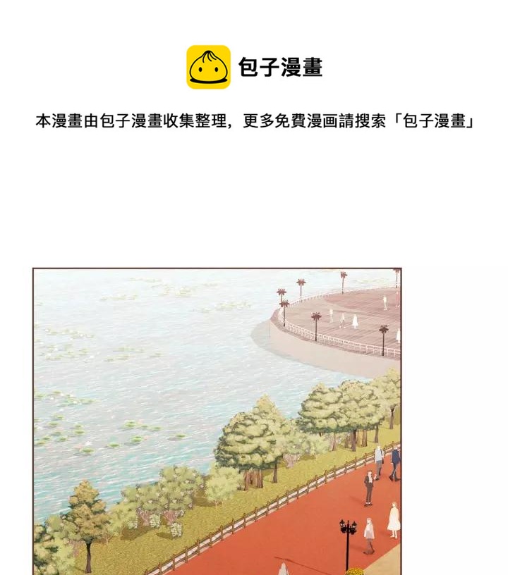 哪有什么吸血鬼!漫画漫画,第24话 被保护的感觉1图