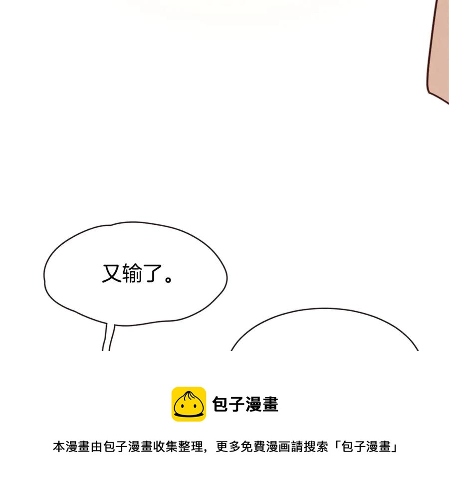 哪有什么吸血鬼漫画 作者漫画,番外11 不介意吧？5图