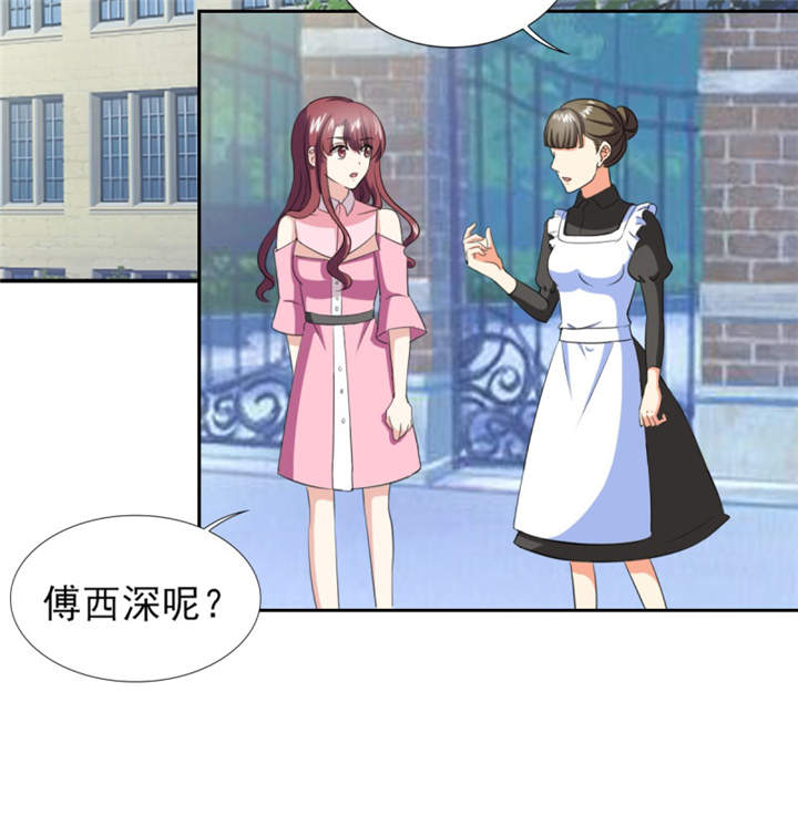 锦绣重生早安傅太太3漫画,第38章：你就是小三！3图