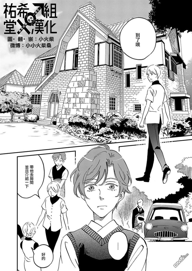 第30话1