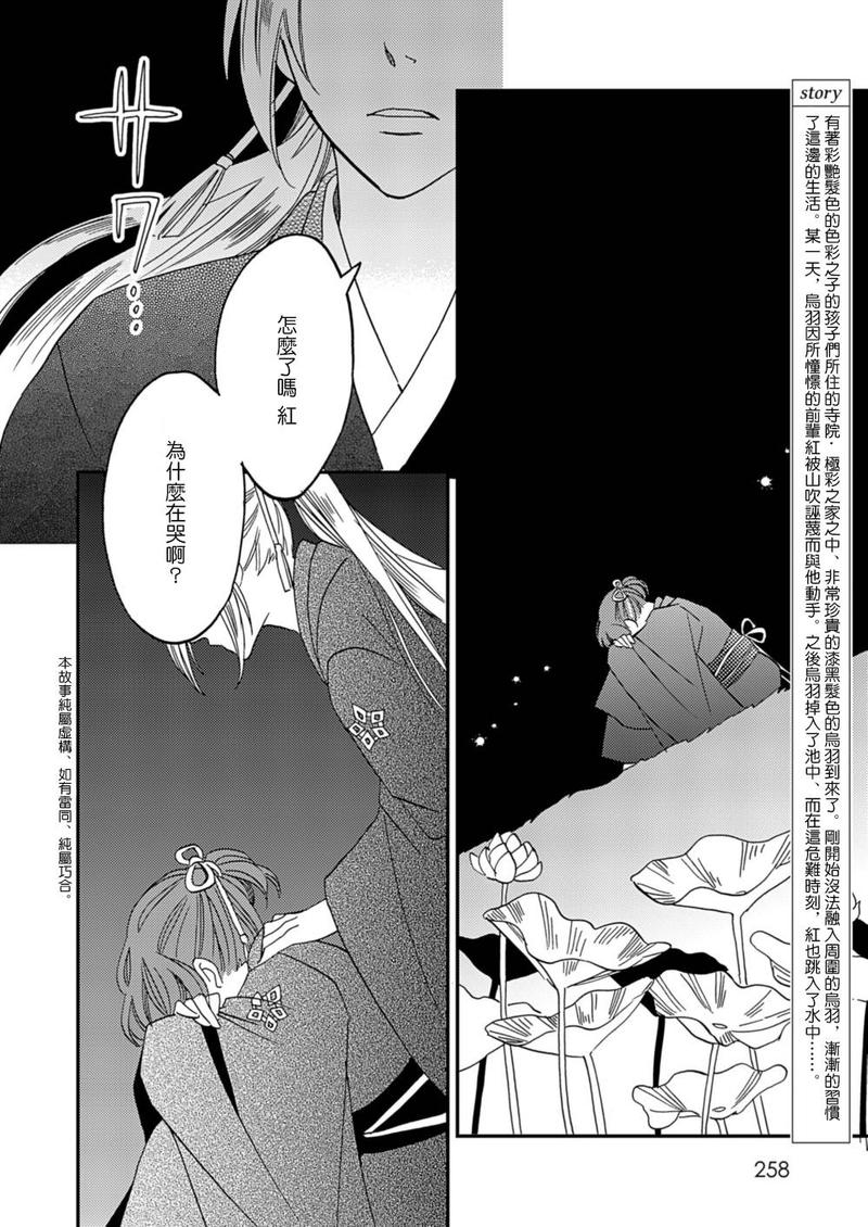 第10话2