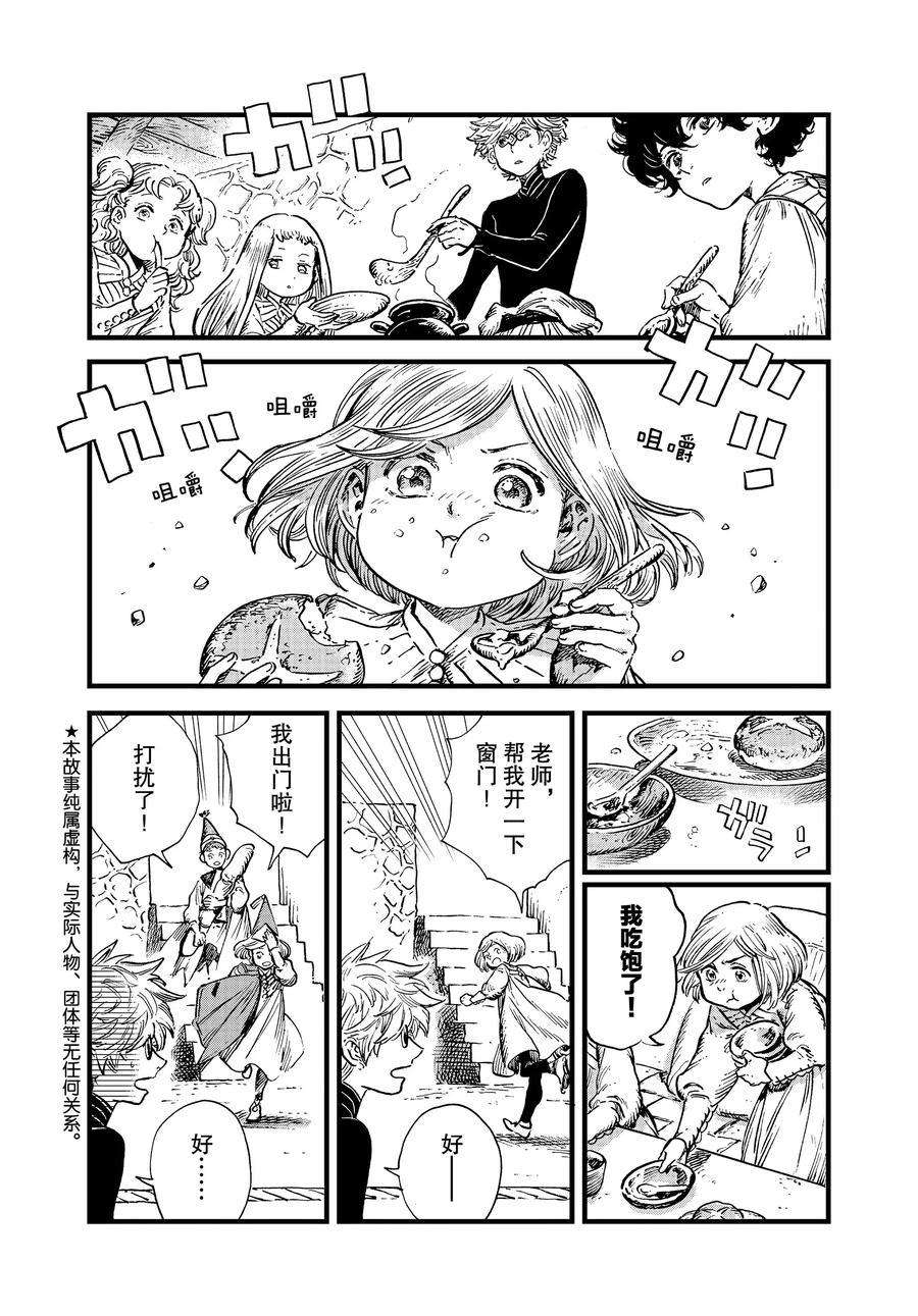 第44话试看版1