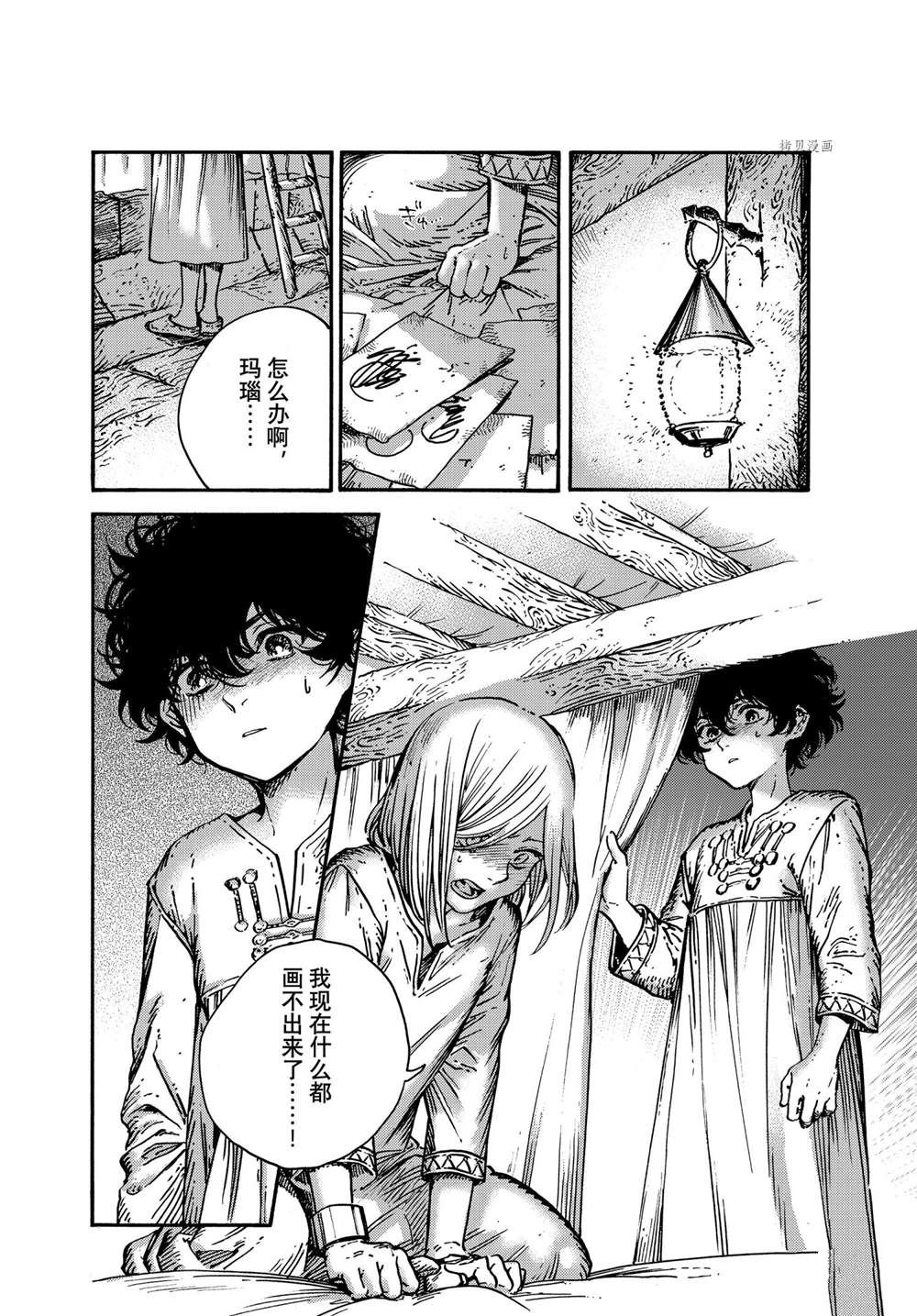 第58话 试看版1
