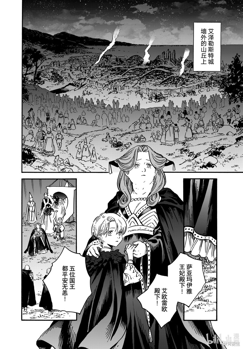 第70话 试看版1