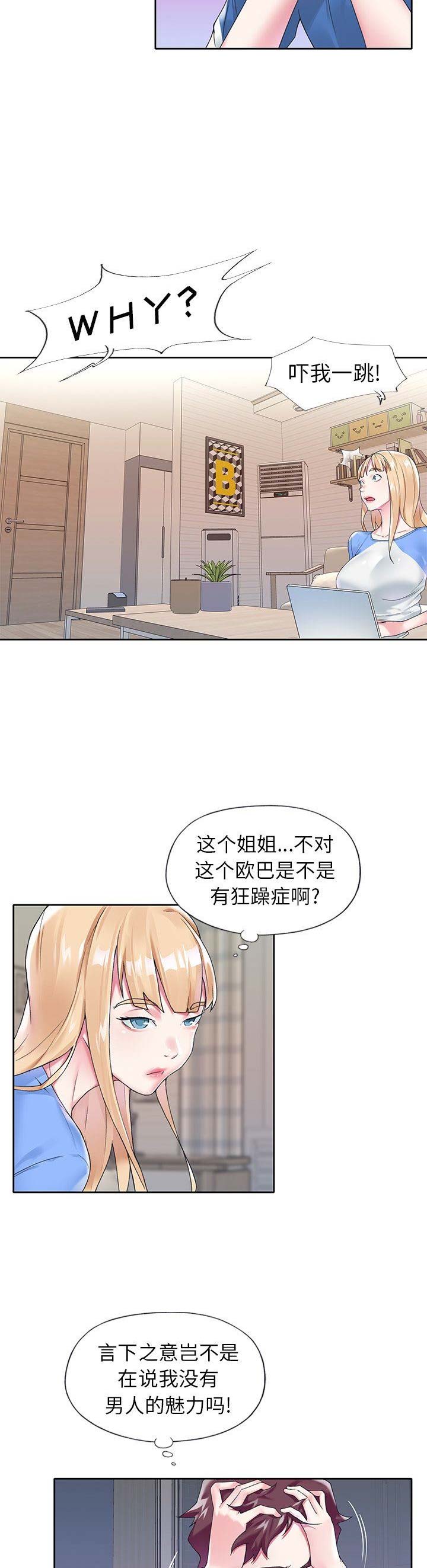 第29话1