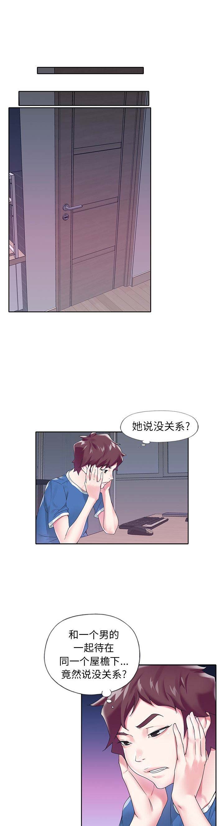 第29话0