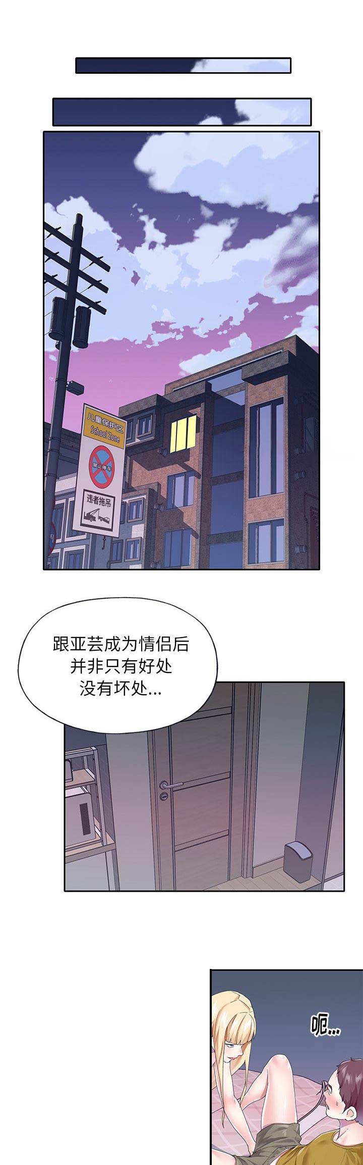第51话0