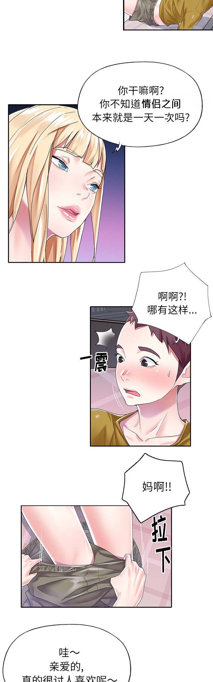 第51话1