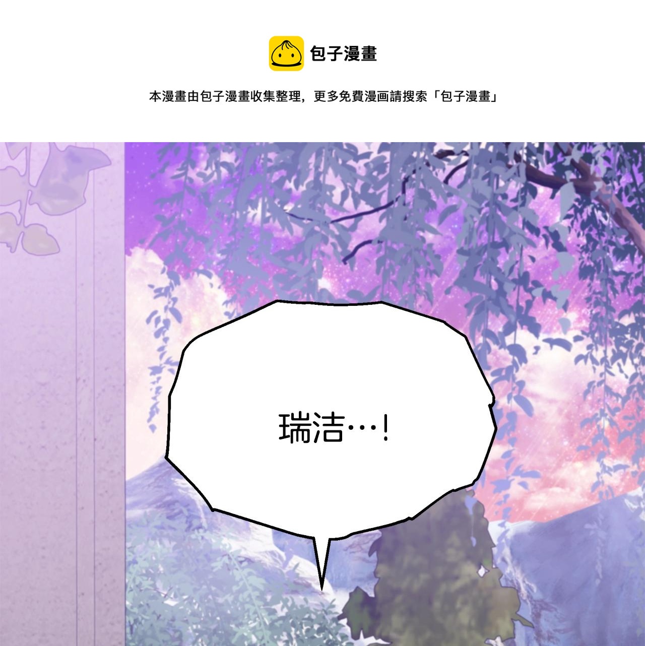 第22话 叫爸爸4