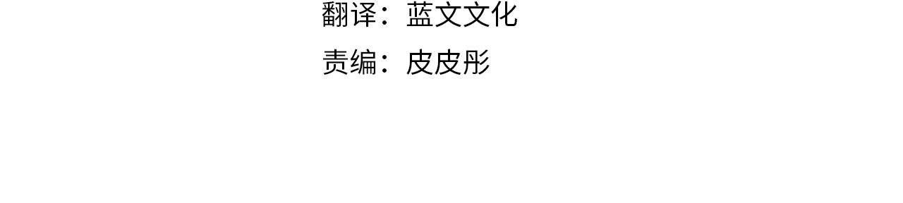 第1话 笼中少女3