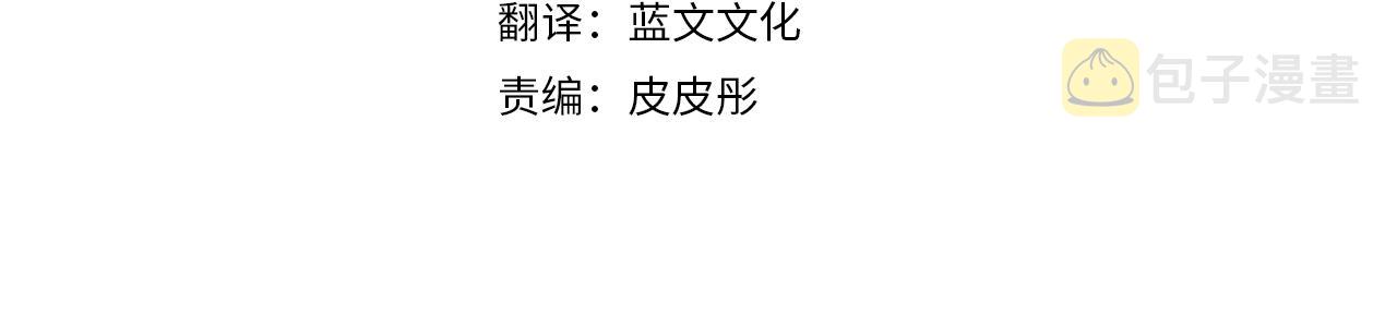 第15话 我的女儿3