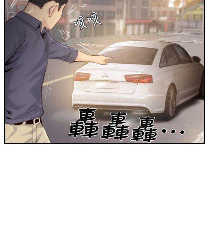 第38话3