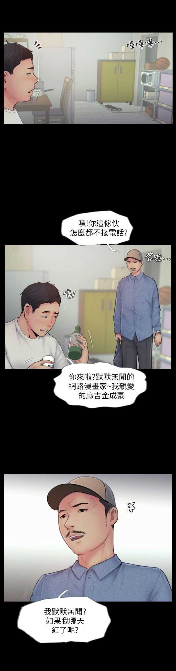 第15话3