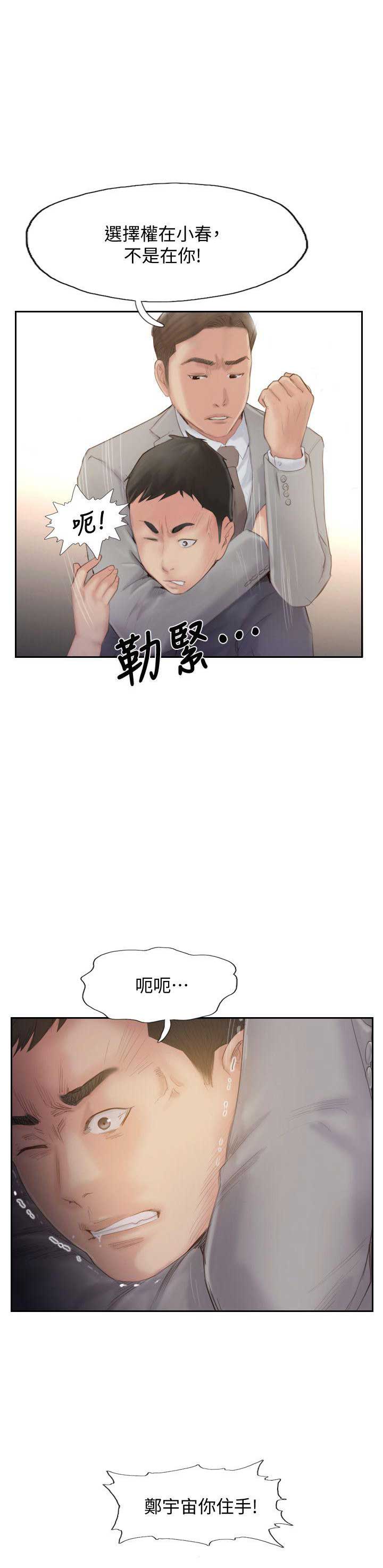 第38话0
