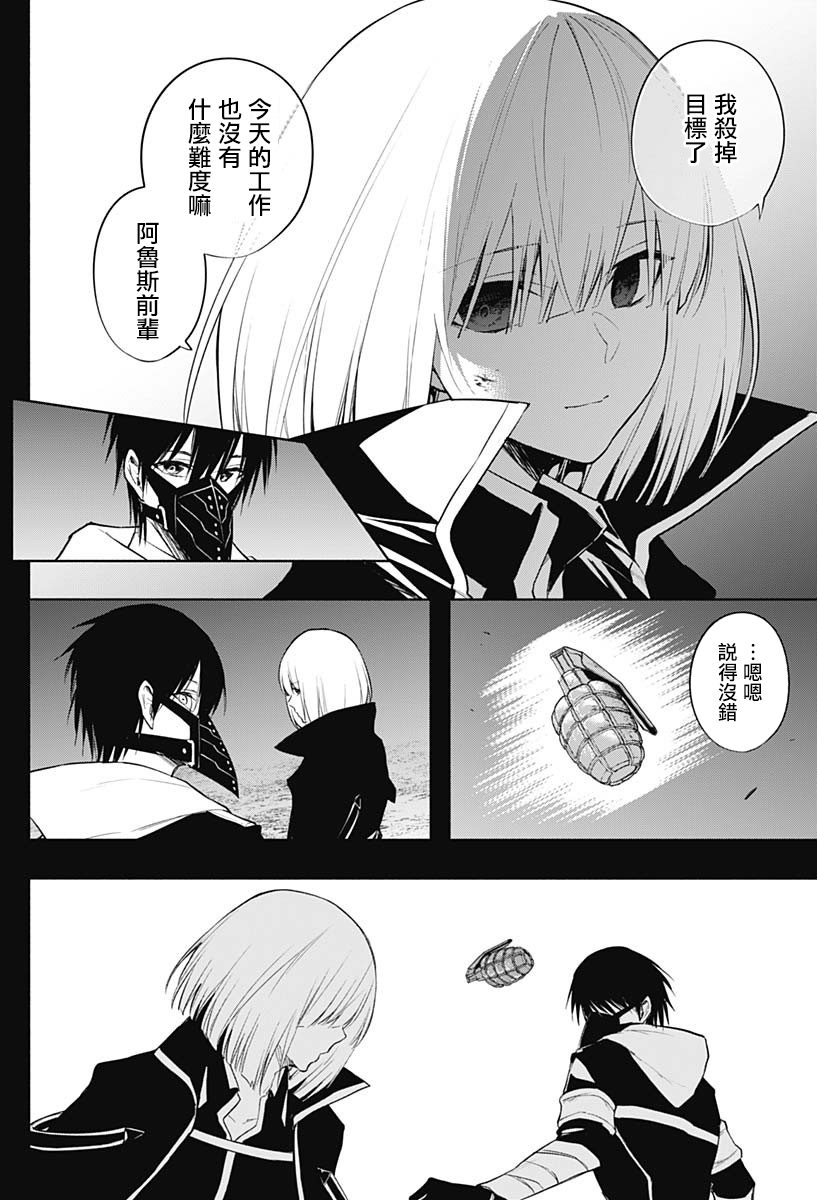 第71话1