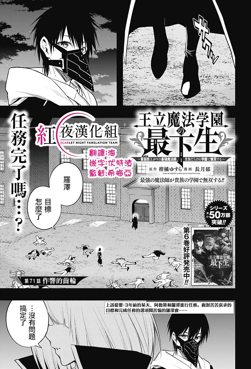 第71话0