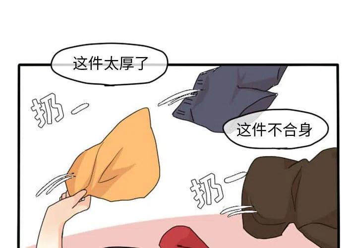 潮酷的英文漫画,102图