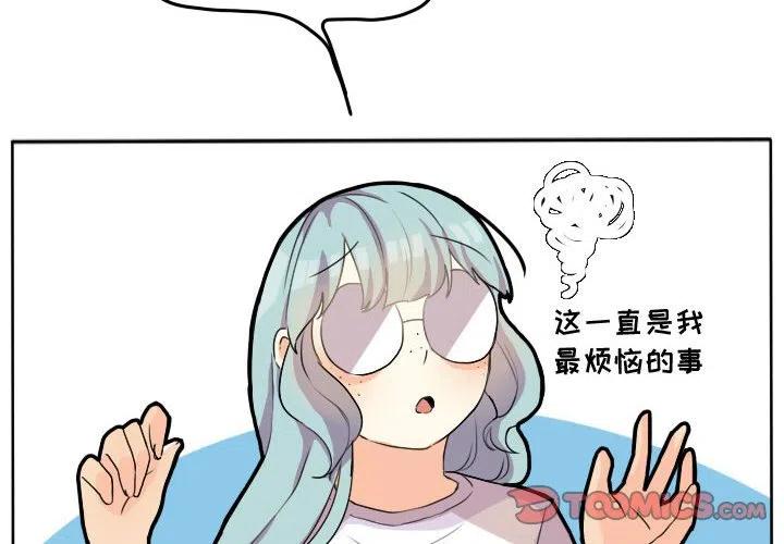 超酷视频漫画,232图