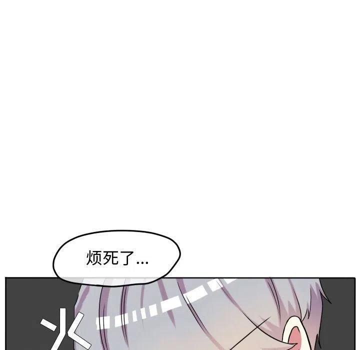 超酷的恋爱土豪漫画漫画,645图
