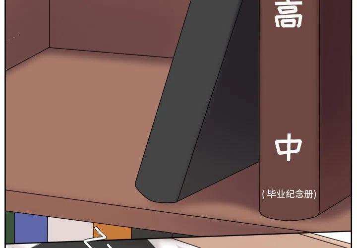 超酷壁纸漫画,1153图