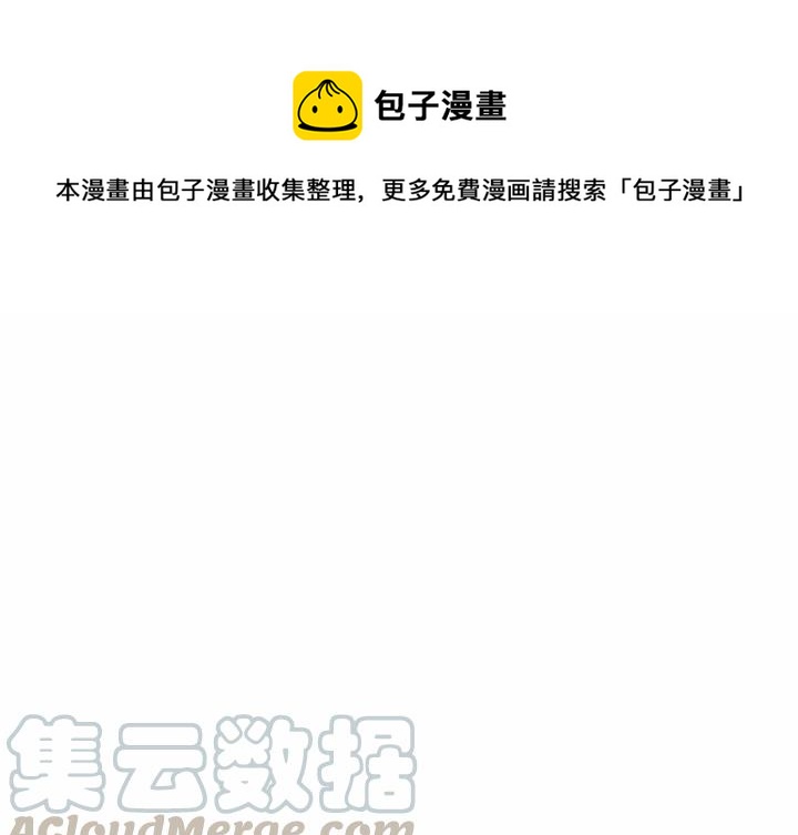 超酷的恋爱免费六漫画下拉式漫画,871图