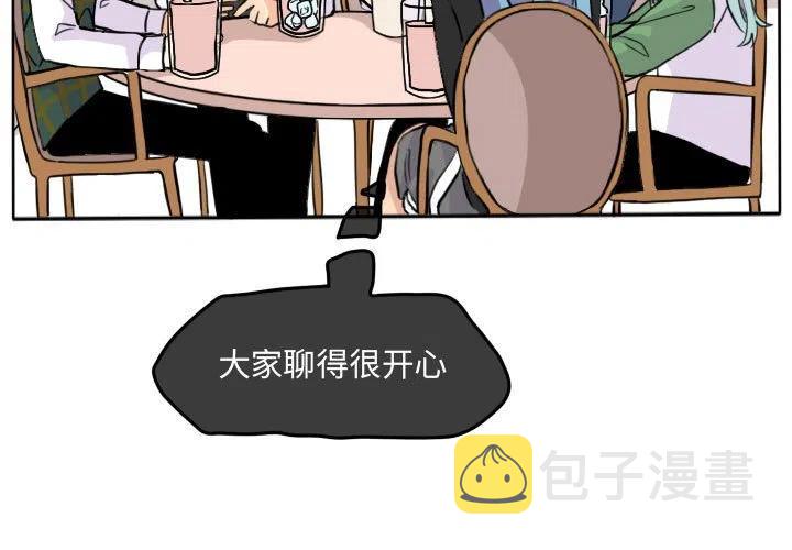 超酷视频漫画,273图