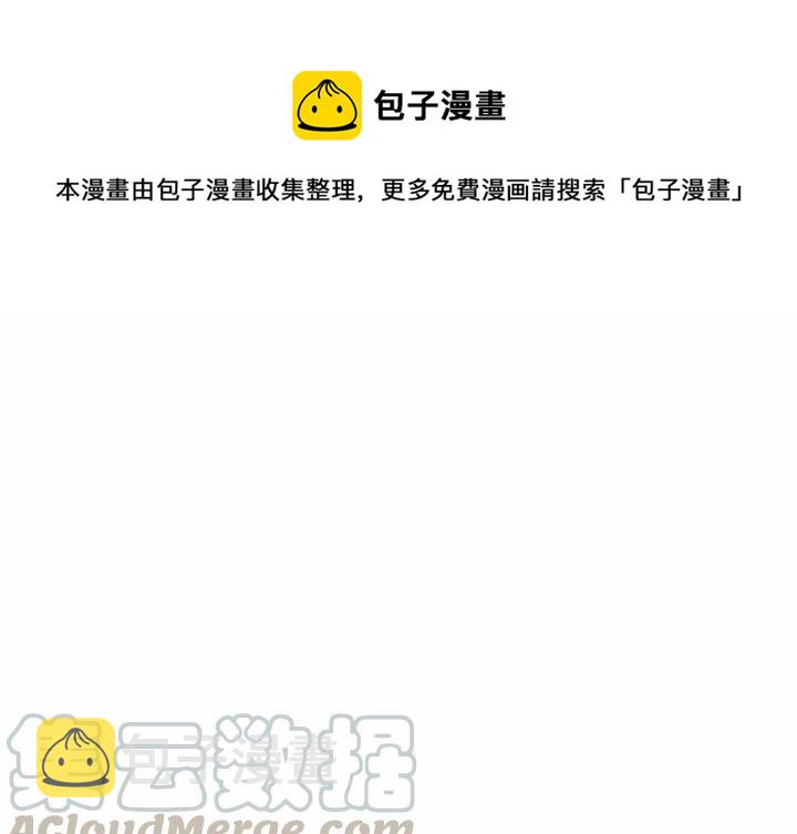 爱上恋爱漫画,1011图
