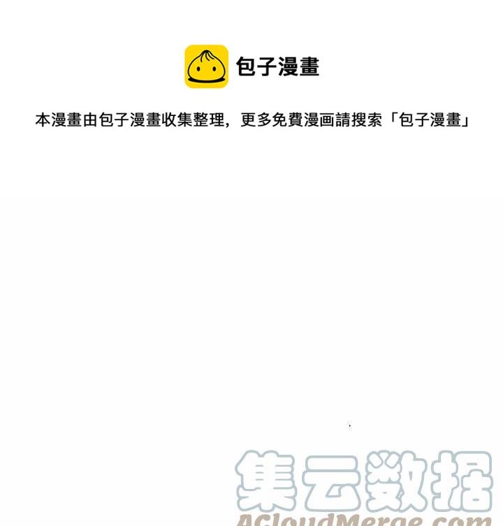 超酷壁纸漫画,1151图