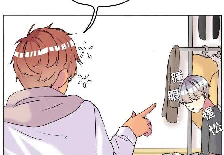 超酷的恋爱土豪漫画漫画,643图