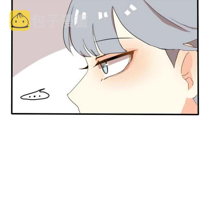 超酷的网名女生漫画,25图